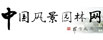 й羰԰